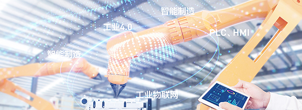 云球物聯網-公司動態